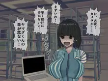 搾精病棟(10)～性格最悪のナースしかいない病院で射精管理生活～, 日本語