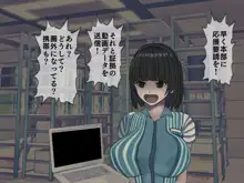 搾精病棟(10)～性格最悪のナースしかいない病院で射精管理生活～, 日本語