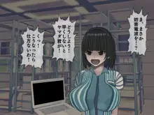 搾精病棟(10)～性格最悪のナースしかいない病院で射精管理生活～, 日本語