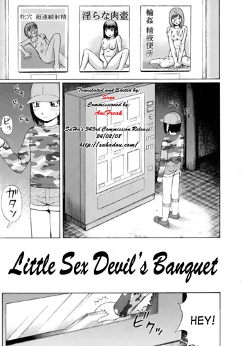 Koinma-tachi no Utage | Little Sex Devil's Banquet (decensored)