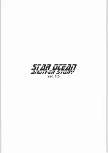 STAR OCEAN ANOTHER STORY Ver.1.5, 日本語