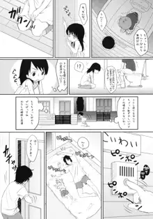 えなの本! 2, 日本語