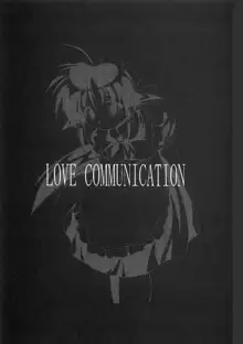 LOVE COMMUNICATION, 日本語