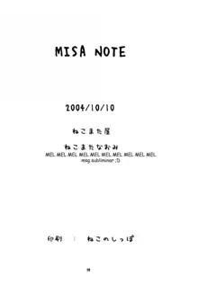 Misa Note, Português