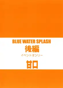 Blue Water Splash!! Vol.20 後編 甘口, 日本語