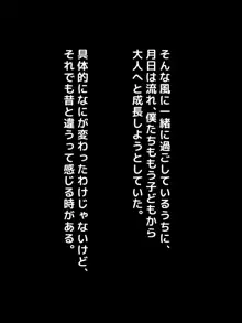 お姉ちゃんＨ教えて！～無知なくせにマウント取りたくて何でも知ったかぶる姉を利用してＨなことさせるシスコン弟の策略～, 日本語