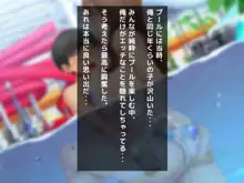 隣に住んでた綺麗なお姉さんとのひと夏の思い出・・・, 日本語