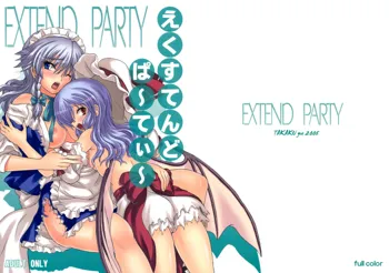 Extend Party (decensored)