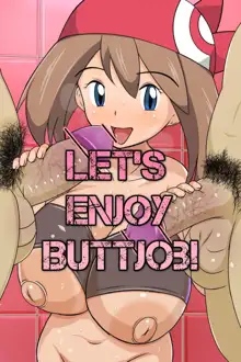 Lets enjoy Buttjob!, English