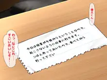 五十路の性欲～幸せな30年をありがとう…それでも私は彼が好き♥～, 日本語