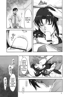 Sleeping Revy, Français