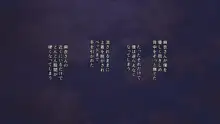 隣の世話焼き奥さんが毎晩ボクを食べにくるっ, 日本語