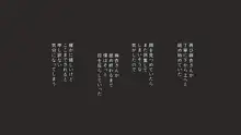 隣の世話焼き奥さんが毎晩ボクを食べにくるっ, 日本語