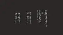 隣の世話焼き奥さんが毎晩ボクを食べにくるっ, 日本語