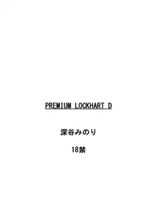 PREMIUM LOCKHART D, 日本語