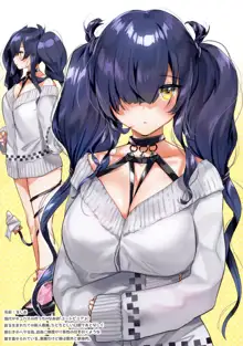 Shinjin Succubus Lucia no Oppai Refre♥, 日本語