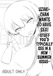 Uzaki-chan wa H Shitai! 2, English