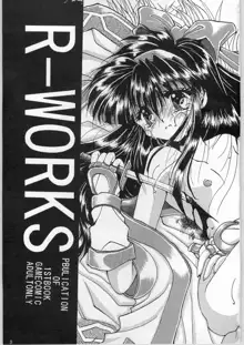 R-WORKS 1st Book, 日本語