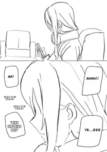 5Toubun no Hanayome Chapter 44.5, English