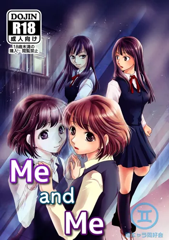 Watashi to Watashi | Me and Me, English