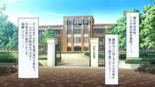 むちむち少女学園VSドスケベ更生プログラム 言うこと聞かない悪い子は中出し孕ませ交尾の刑ッ!!, 日本語