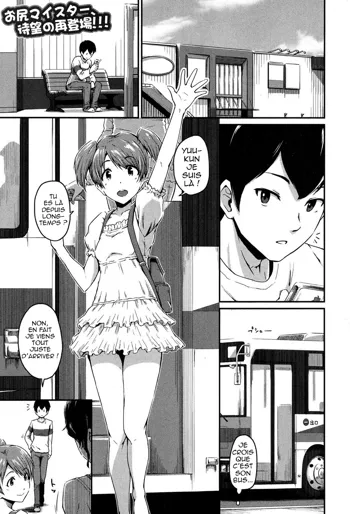 Kanomama Ch.1-2