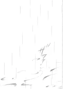 Rainy season, 日本語