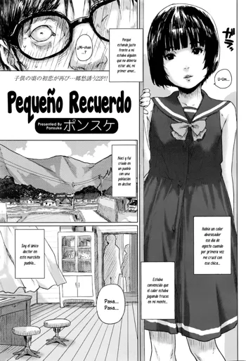 Chiisana Kioku | Pequeño Recuerdo, Español