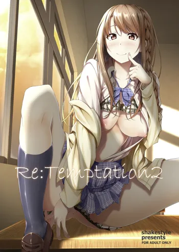 Re:Temptation2, 中文