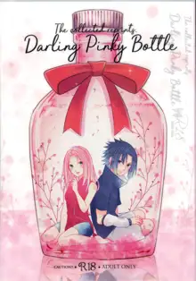 Darling Pinky Bottle, 日本語