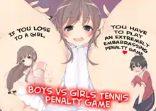 Danjo Tennis Taiketsu to Batsu Game (decensored), English