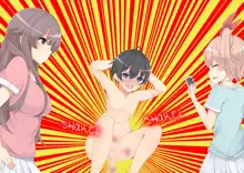 Danjo Tennis Taiketsu to Batsu Game (decensored), English