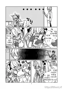 G41 ~Fuku Sakugo~ | G41~복구오류~, 한국어