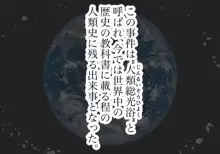 異能学園の強気美少女は学園最下層“人形師“の傀儡として生まれ変わる, 日本語