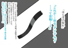 異能学園の強気美少女は学園最下層“人形師“の傀儡として生まれ変わる, 日本語