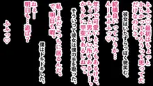 渓流釣りで出会った年上のお姉さんにヌルヌル汗だくで食べられちゃった話, 日本語