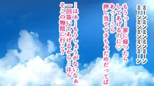 渓流釣りで出会った年上のお姉さんにヌルヌル汗だくで食べられちゃった話, 日本語