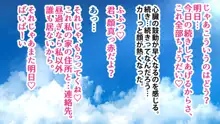 渓流釣りで出会った年上のお姉さんにヌルヌル汗だくで食べられちゃった話, 日本語