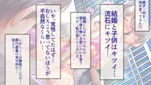 娶ラレ寝取ラレ〜メス聖職者が自覚なしに28年間グツグツ煮込んだ性癖の歪み〜〈side-S〉＆〈side-M〉パック, 日本語