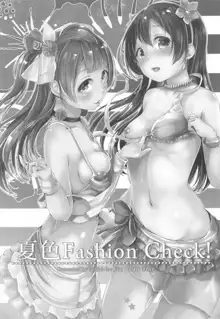 夏色Fashion Check!, 日本語