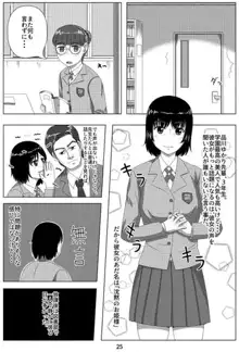 りりむし, 日本語