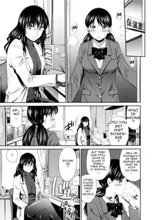 Hokenshitsu no Sagara Sensei, English