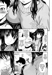 Hokenshitsu no Sagara Sensei, English