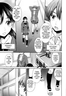 Hokenshitsu no Sagara Sensei, English