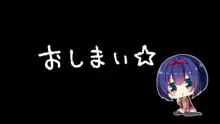 葉山遙のモノローグ, 日本語