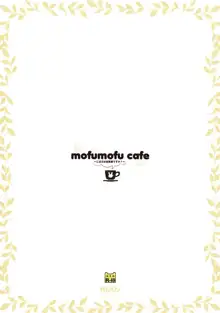 mofumofu cafe ~ご注文は総集編ですか?~, 日本語