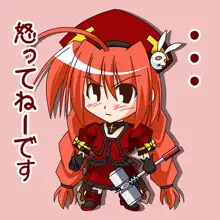 ぷちオタ落描き 寄せ集め 1, 日本語