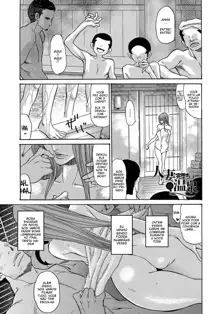 Yankee Zuma Kanraku! ~Hitozuma Kanochi Onsen~ Ch. 1-4 (decensored), Português