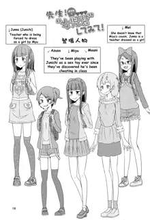 Sensei! Tsuugakuro de "Jojisou" Shitemite! | Teacher! Try dressing up as a girl on a school road!, English