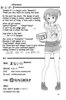 Sensei! Kounai de "Jojisou" Shitemite! | Teacher! Try dressing up as a girl in school!, English